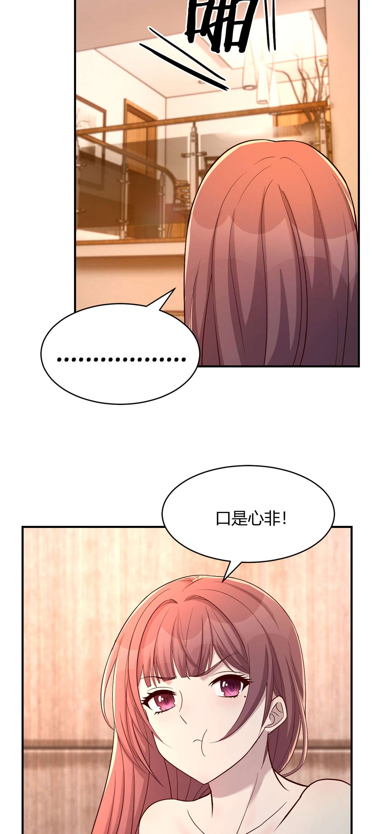 我的姐姐是大明星70 70