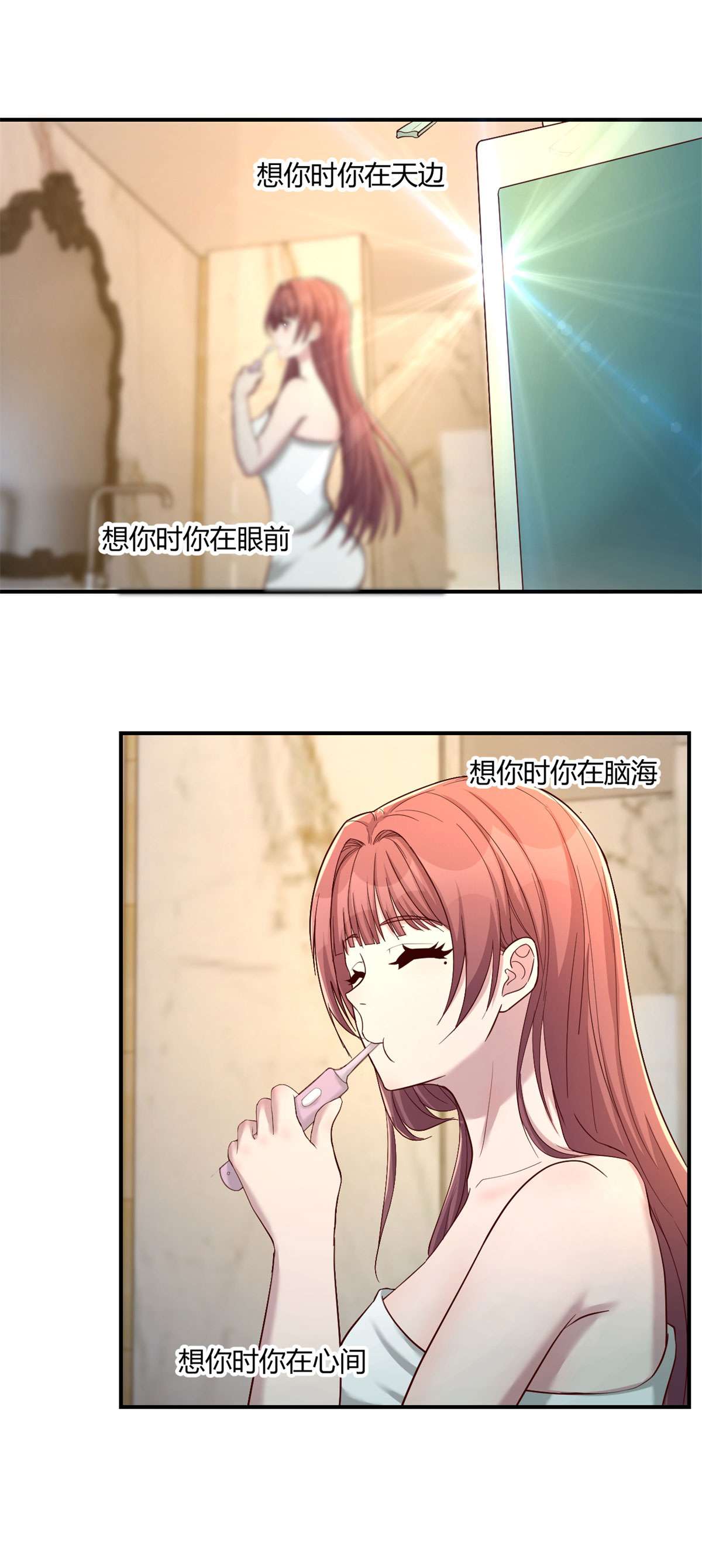 我的姐姐是大明星70 70
