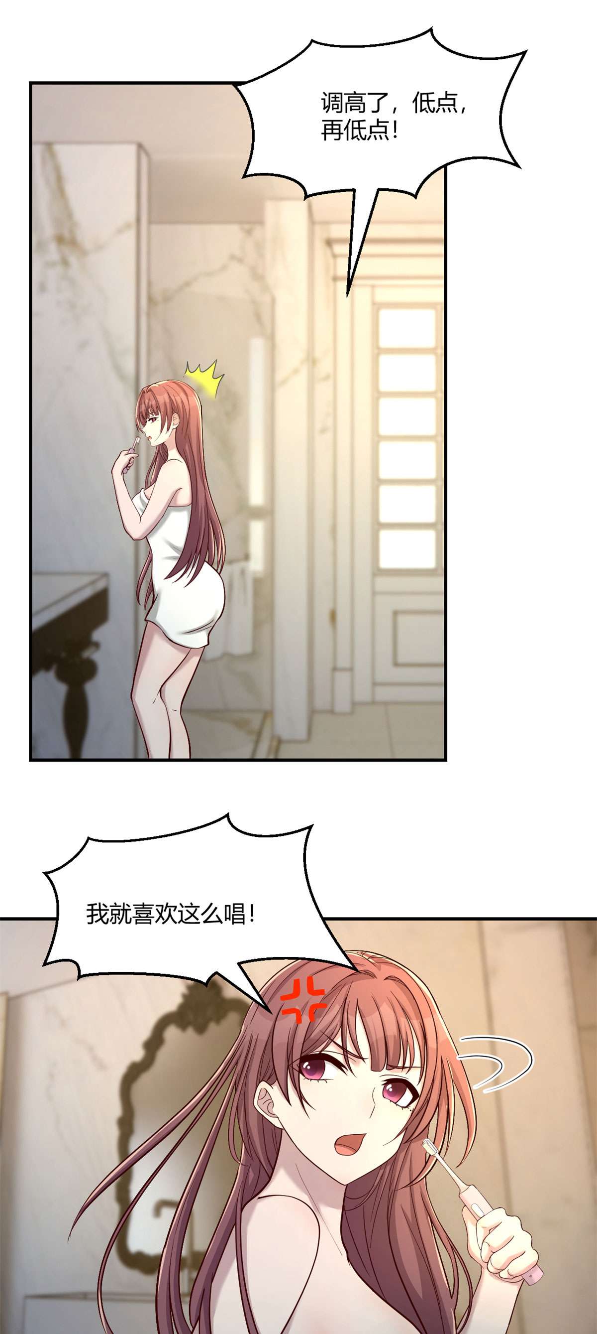 我的姐姐是大明星70 70
