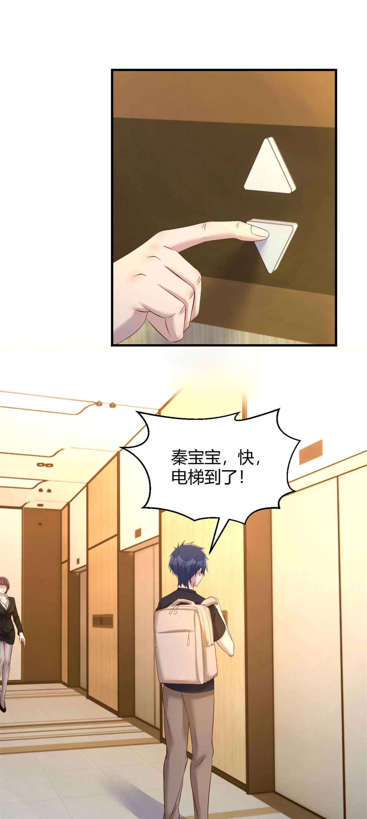 我的姐姐是大明星70 70