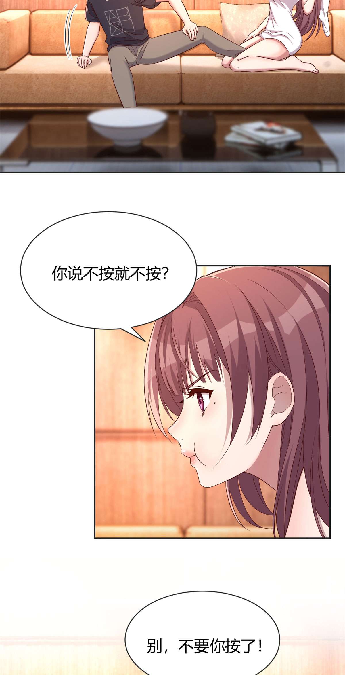 我的姐姐是大明星70 70