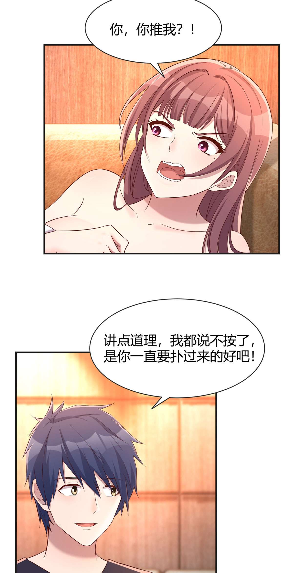 我的姐姐是大明星70 70