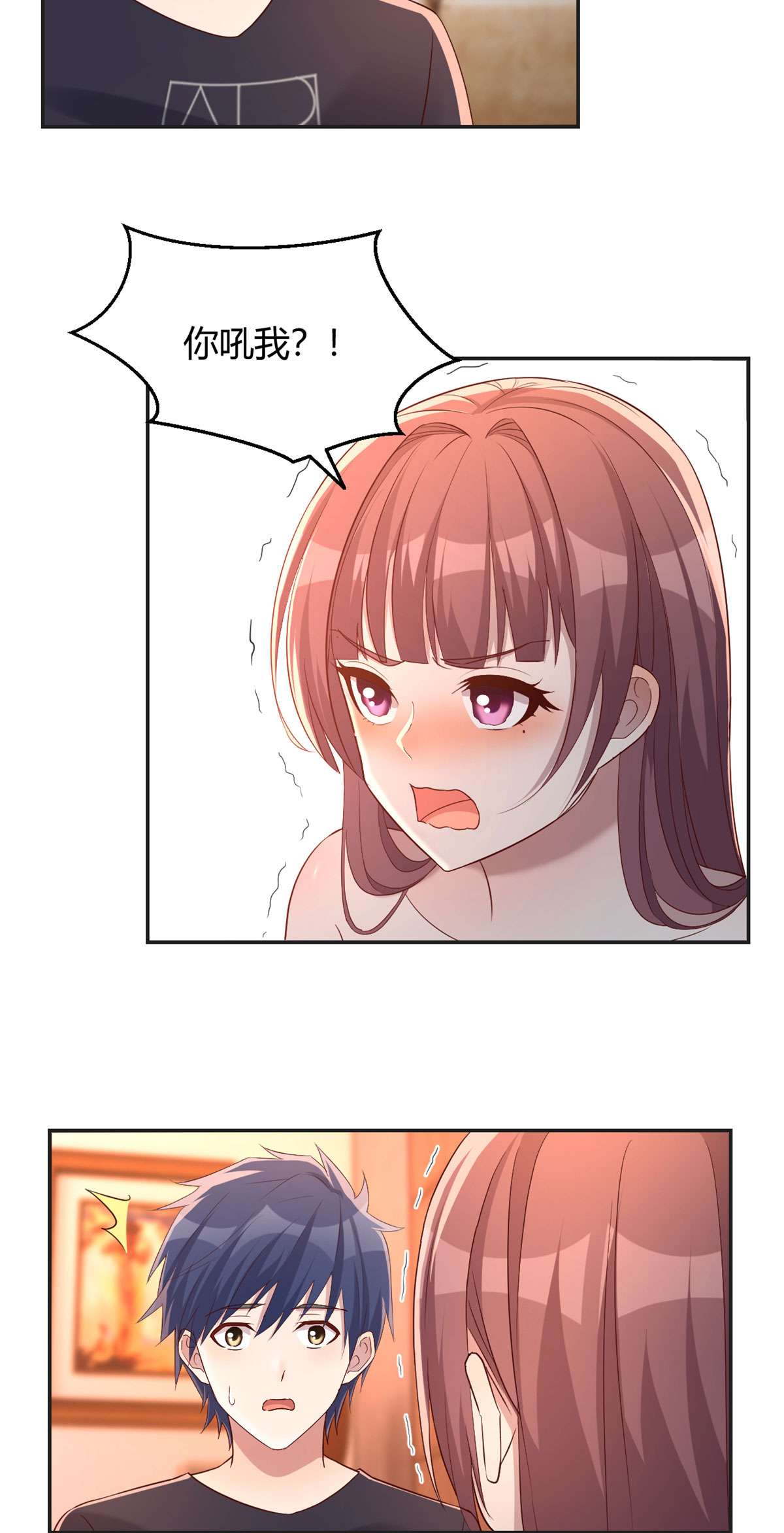 我的姐姐是大明星70 70
