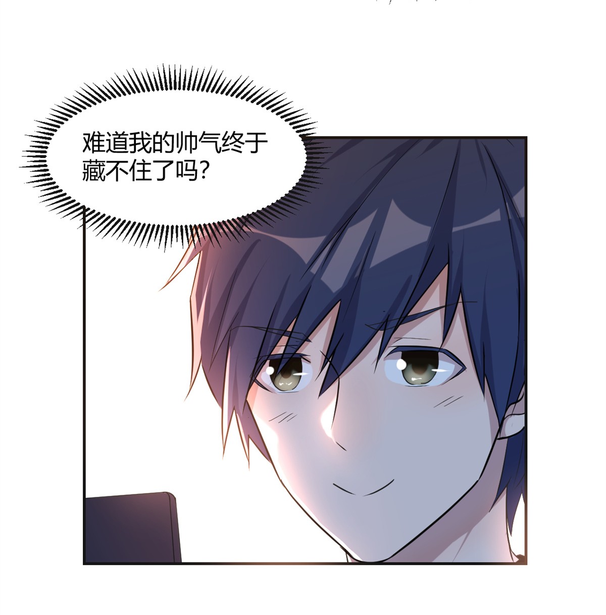 我的姐姐是大明星71 71