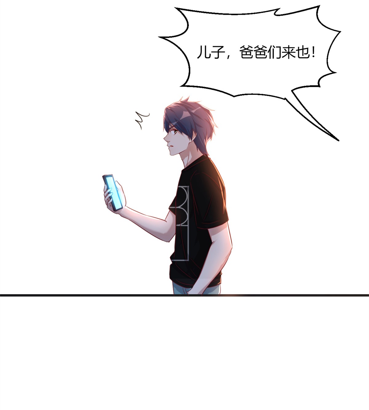 我的姐姐是大明星71 71