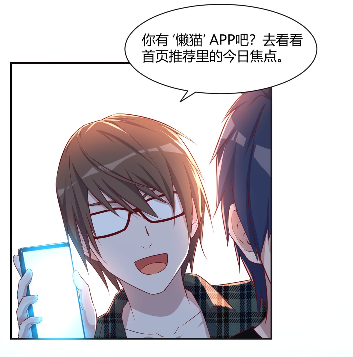 我的姐姐是大明星71 71