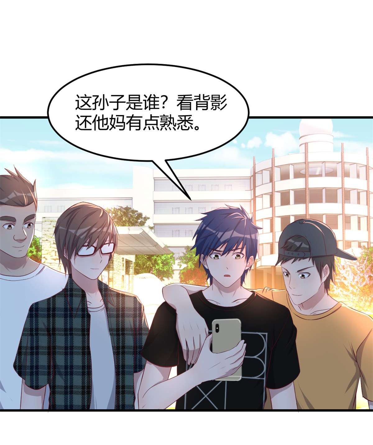 我的姐姐是大明星71 71