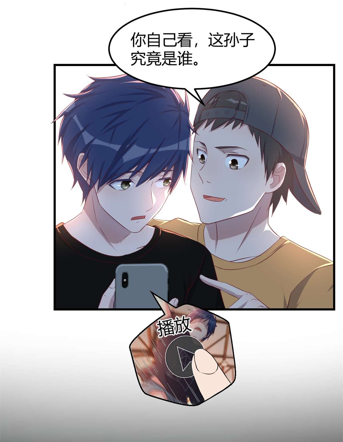 我的姐姐是大明星71 71