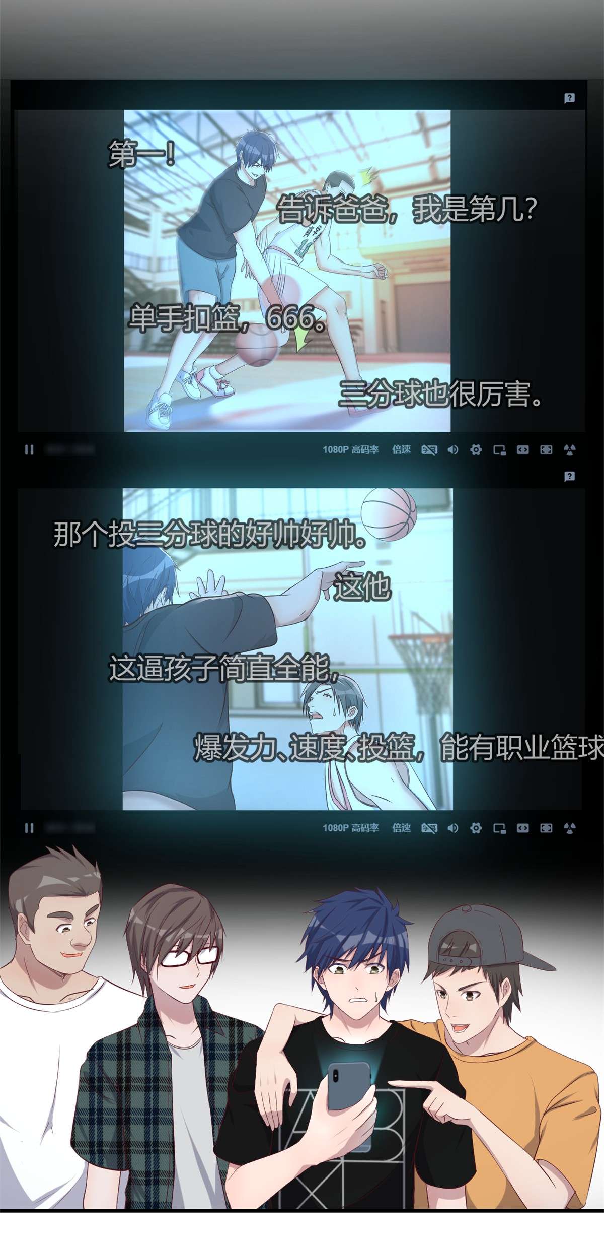 我的姐姐是大明星71 71