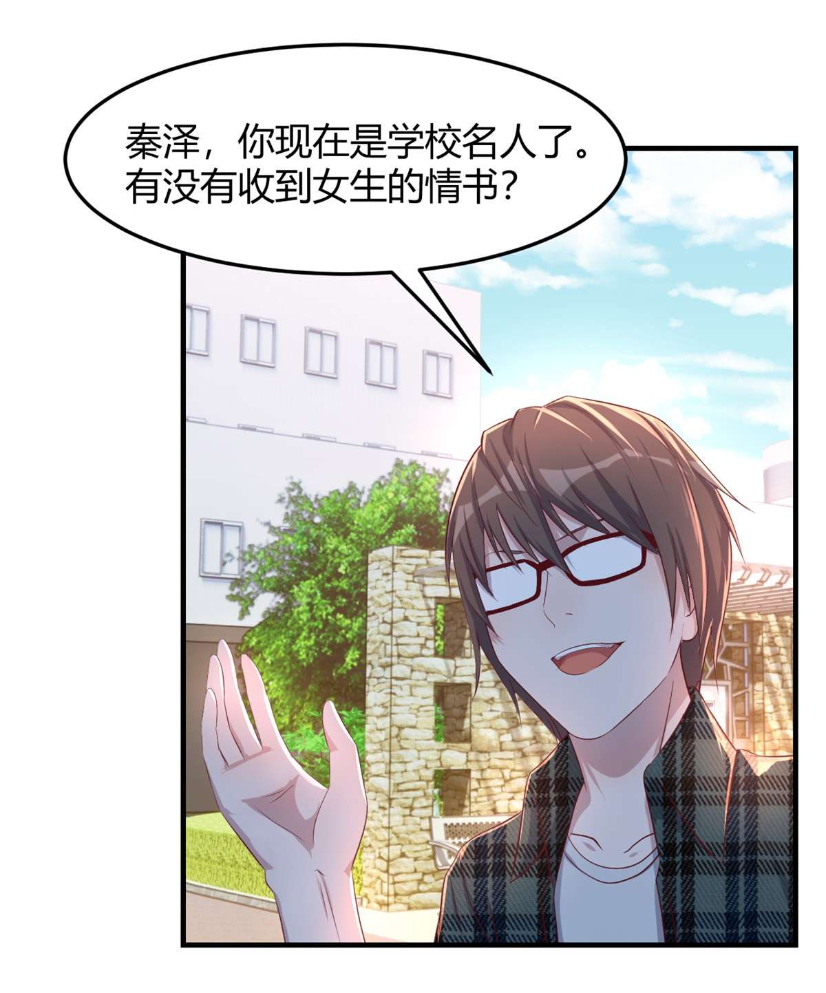 我的姐姐是大明星71 71