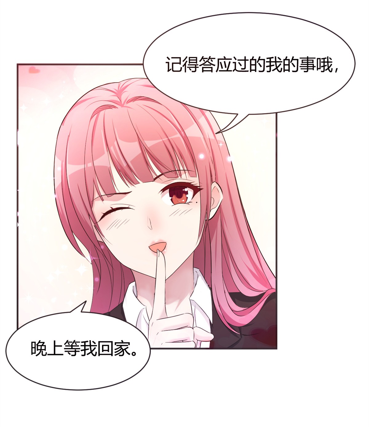 我的姐姐是大明星71 71
