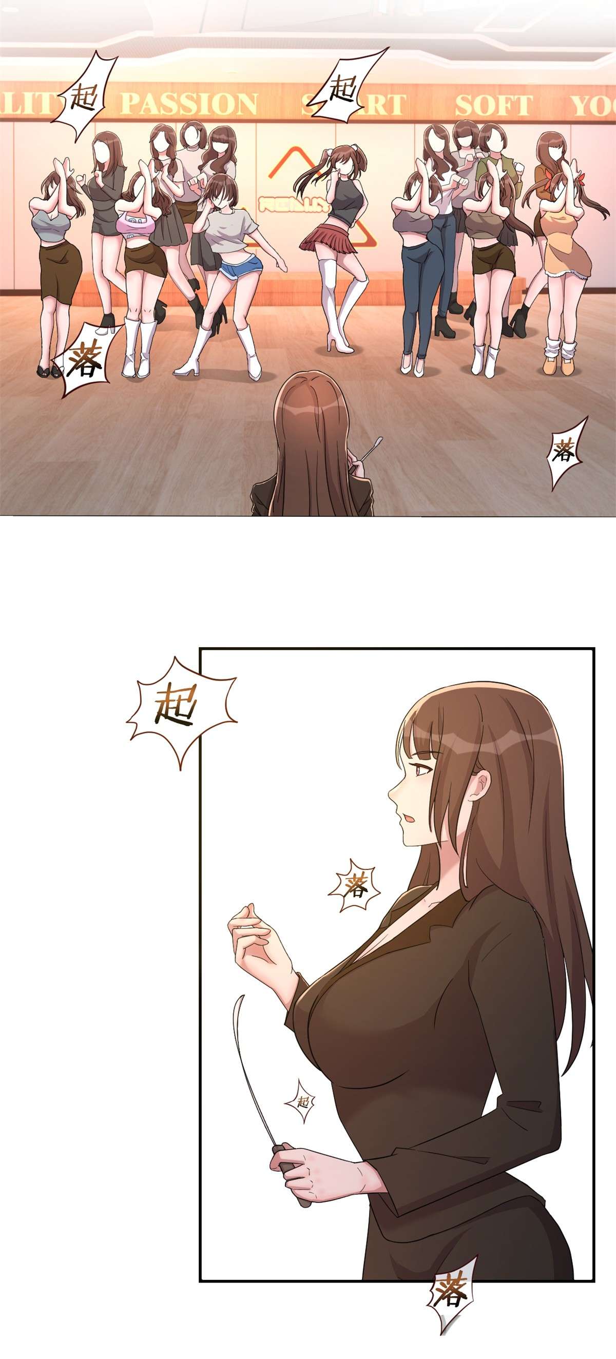 我的姐姐是大明星71 71