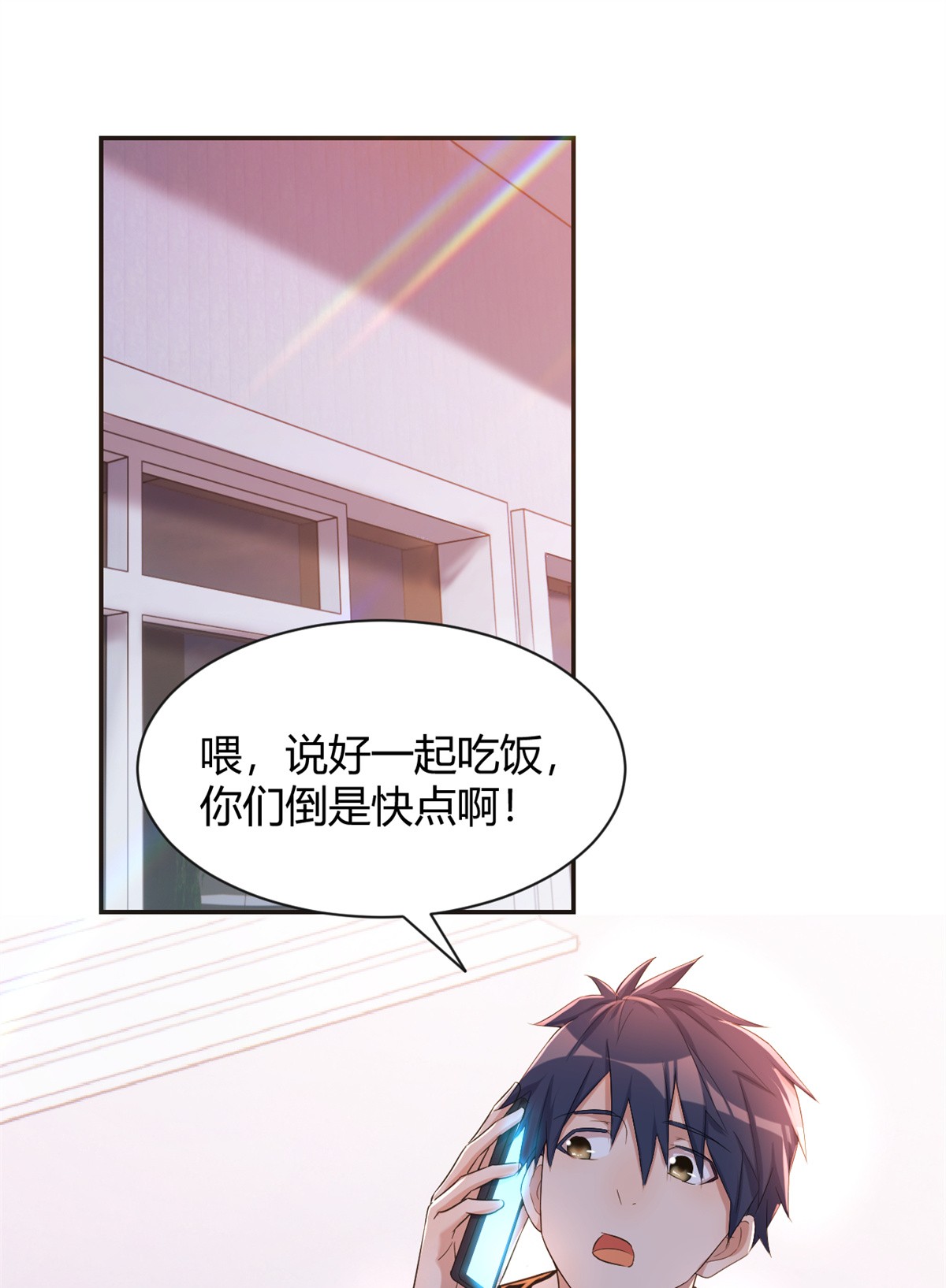 我的姐姐是大明星71 71