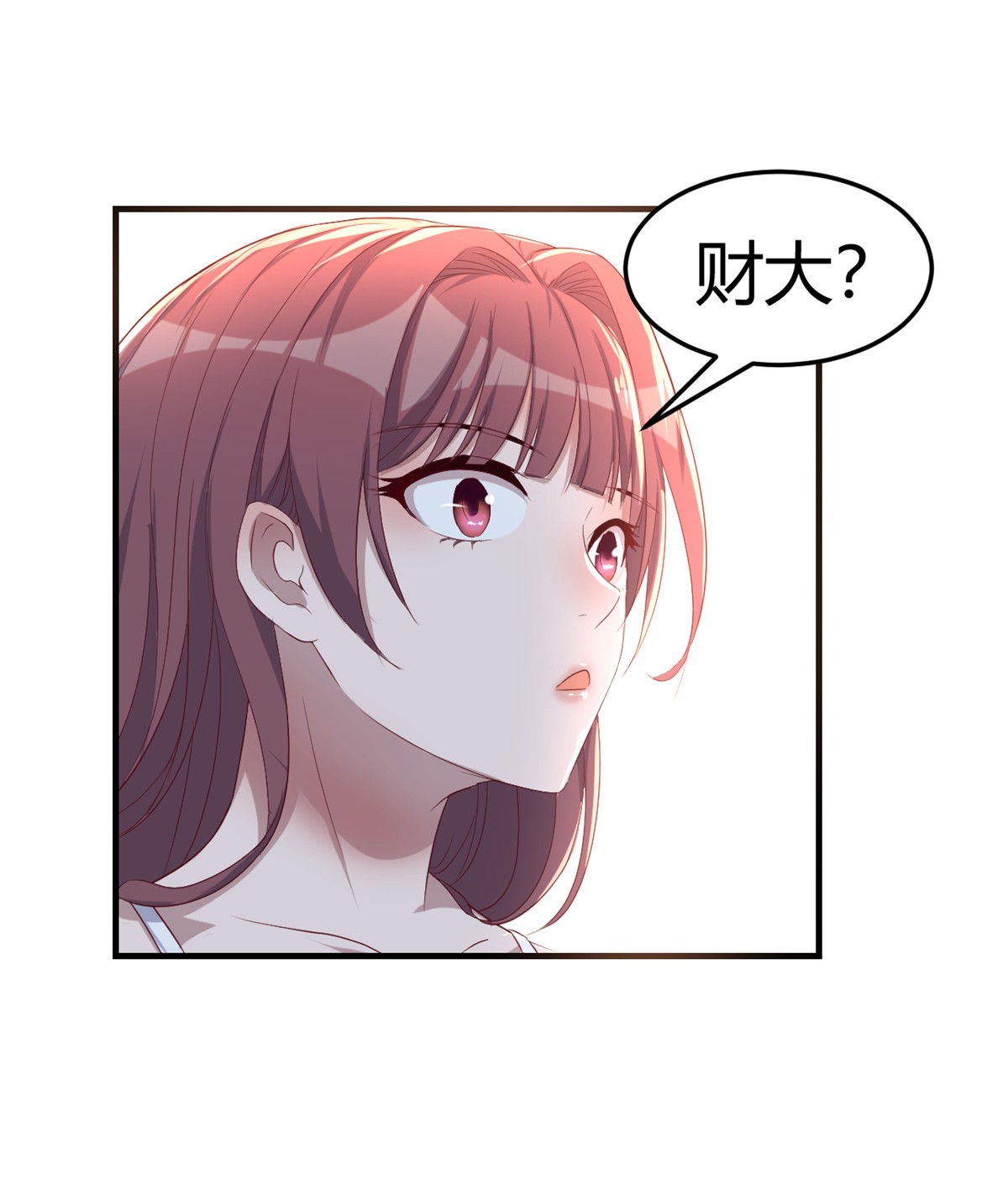 我的姐姐是大明星72 72