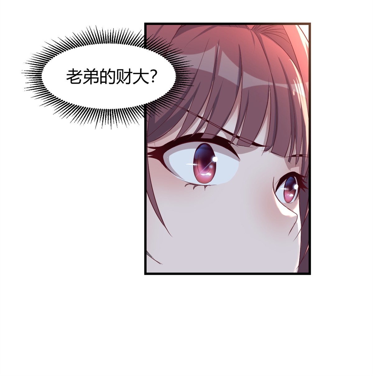 我的姐姐是大明星72 72