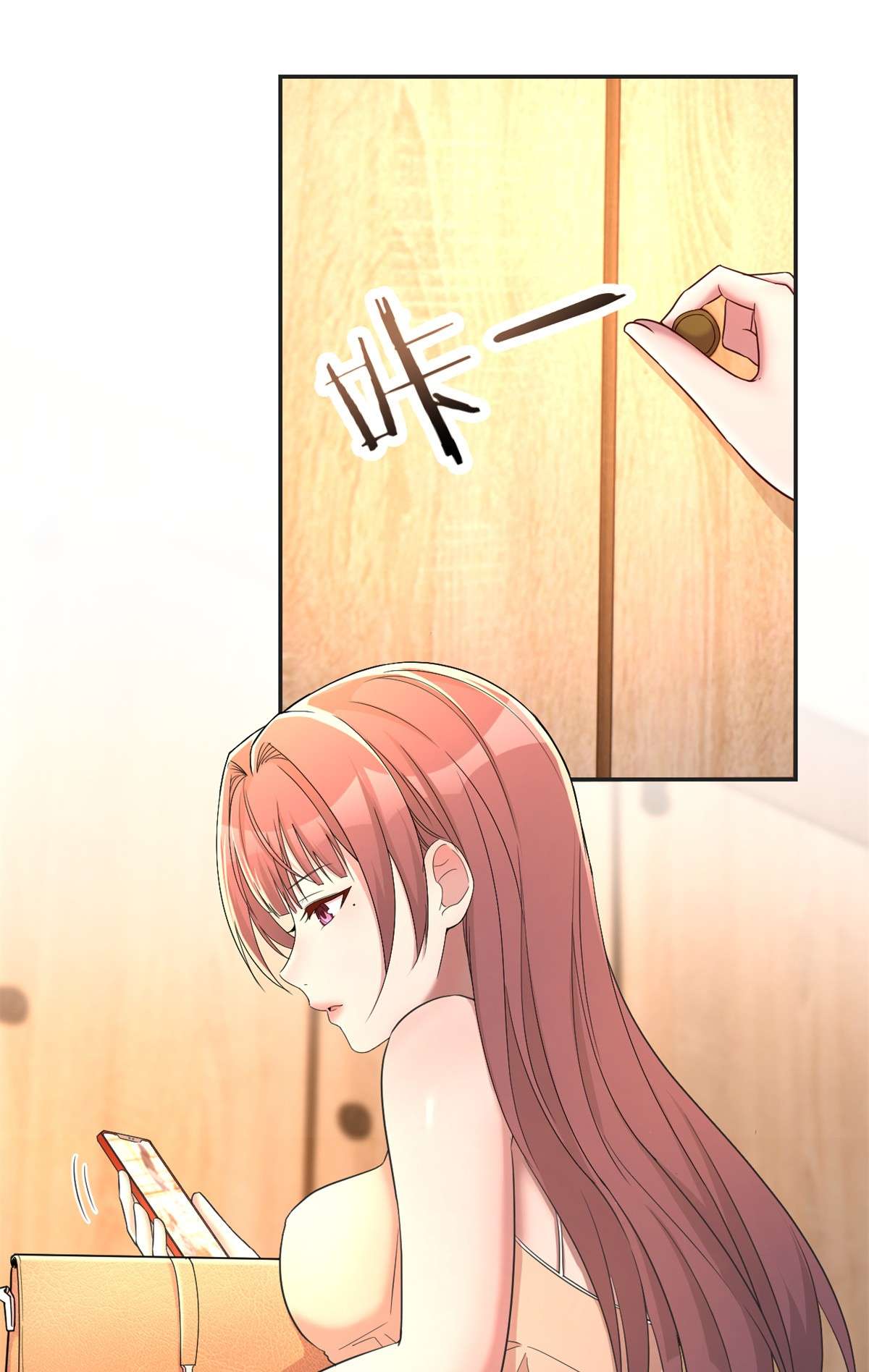 我的姐姐是大明星72 72