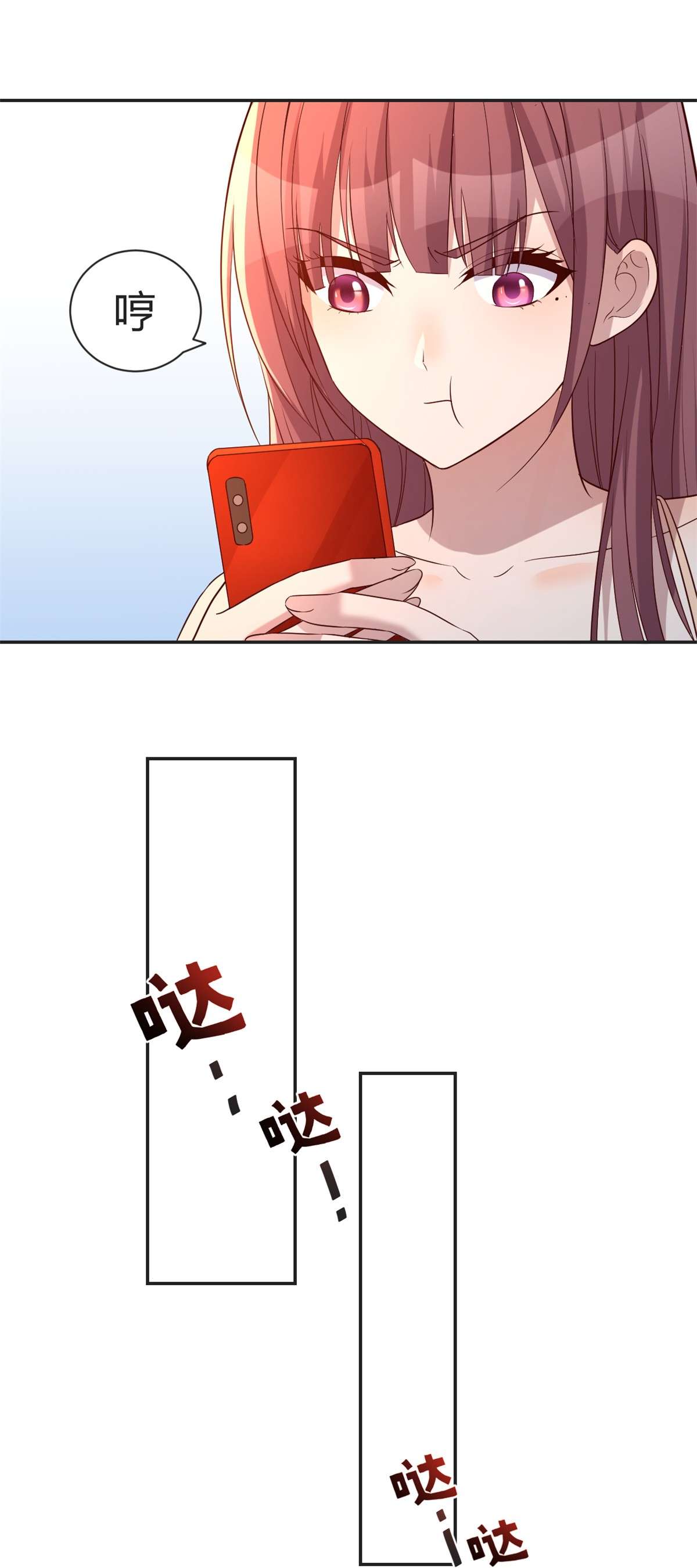 我的姐姐是大明星72 72