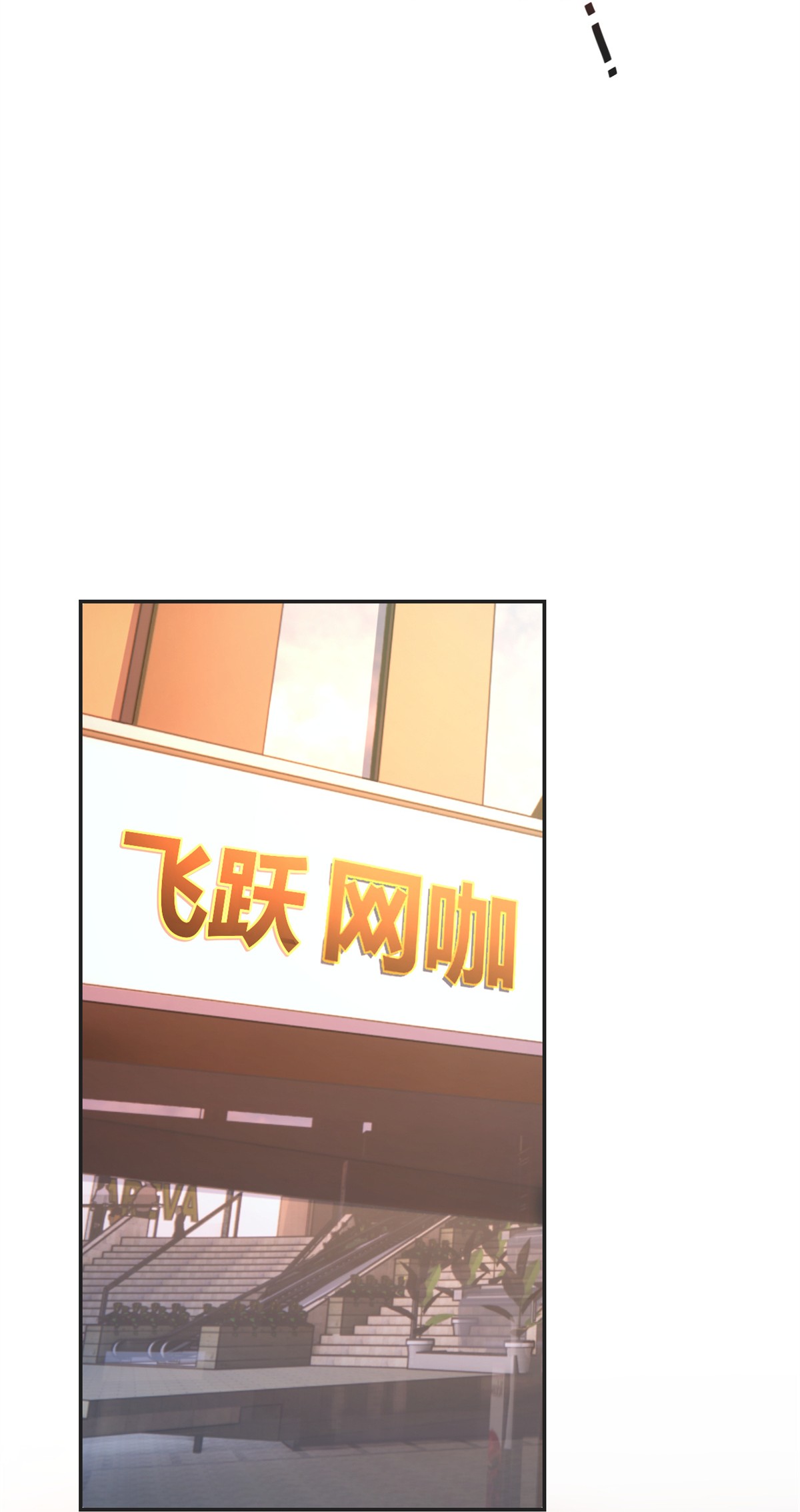 我的姐姐是大明星72 72