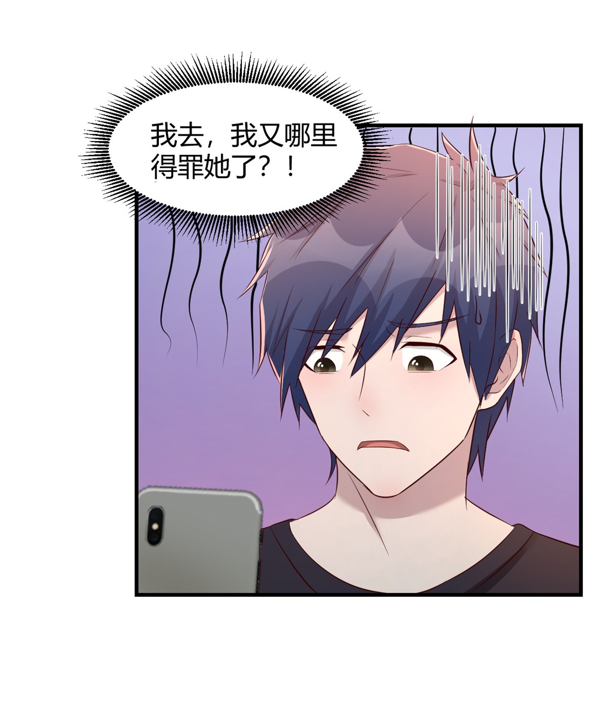 我的姐姐是大明星72 72