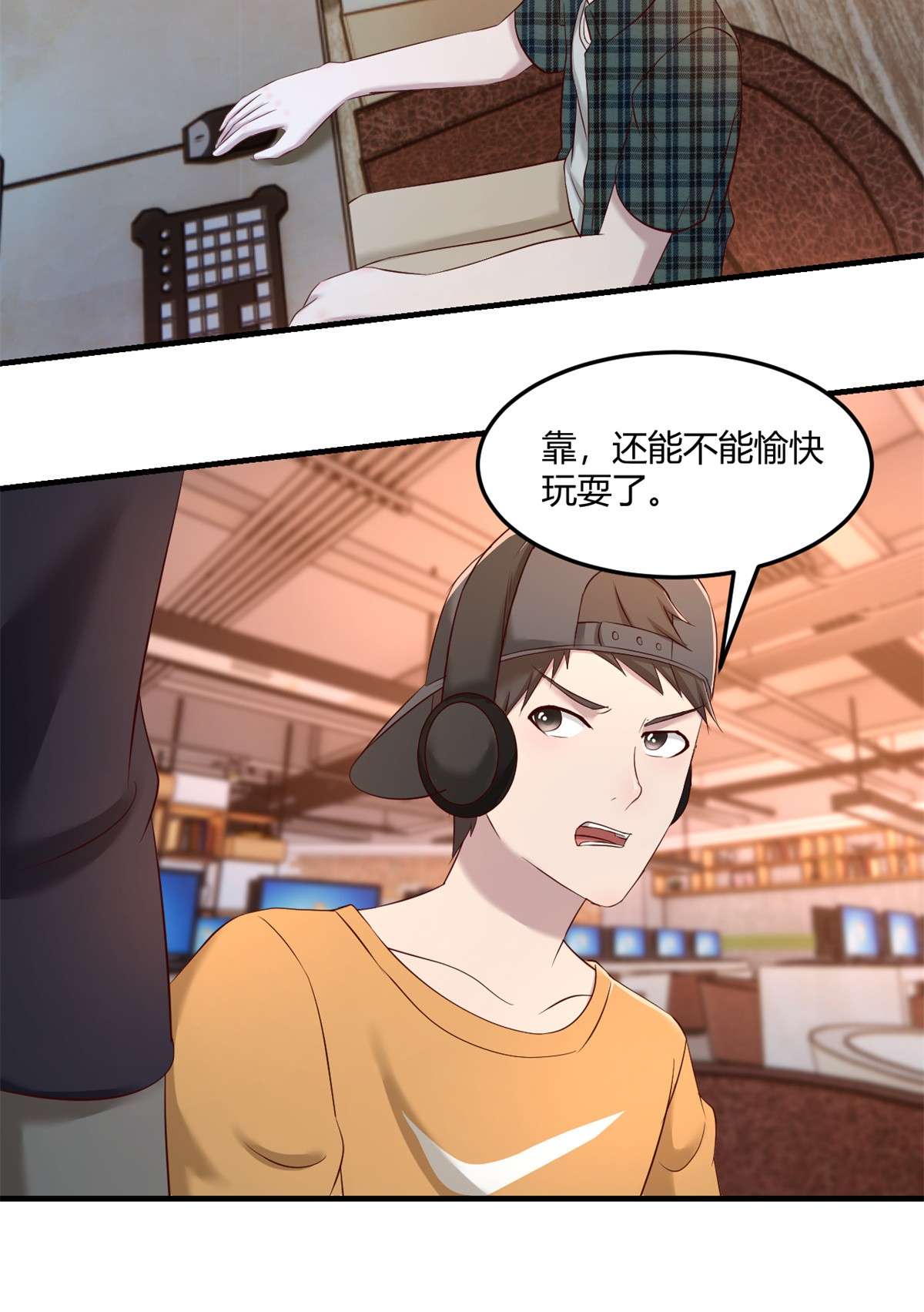 我的姐姐是大明星72 72