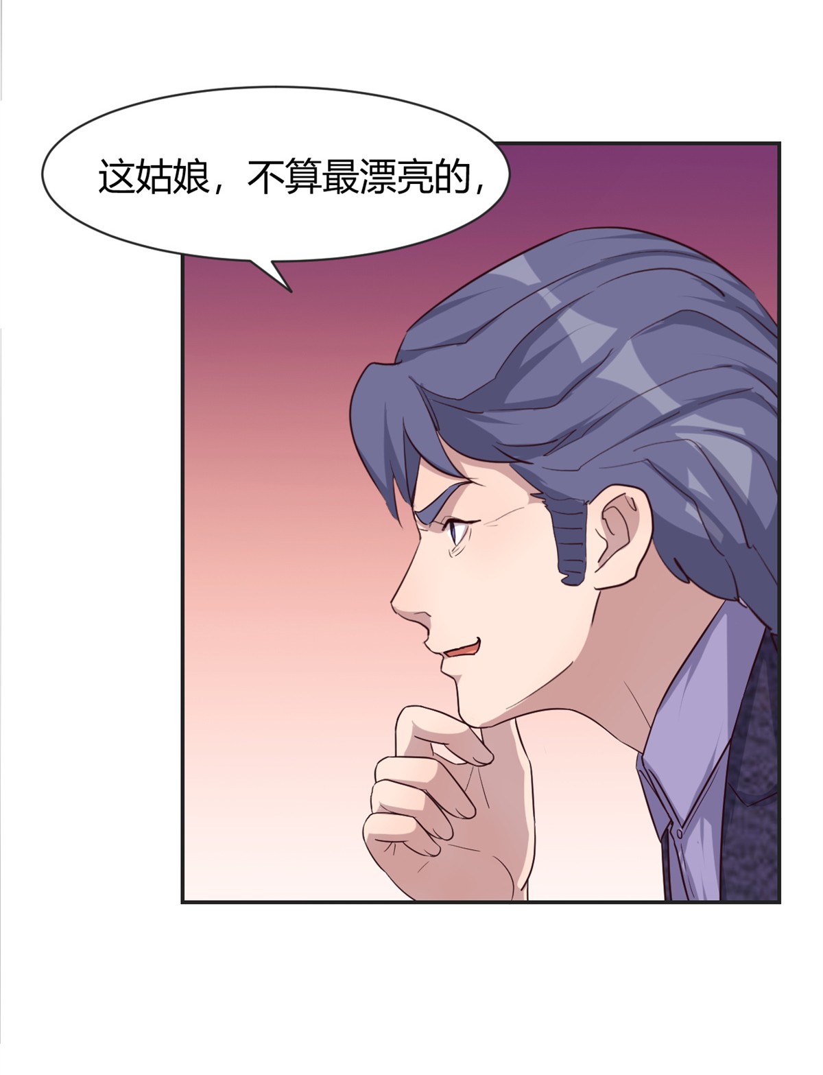 我的姐姐是大明星72 72