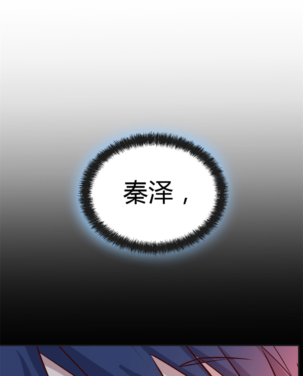 我的姐姐是大明星73 73