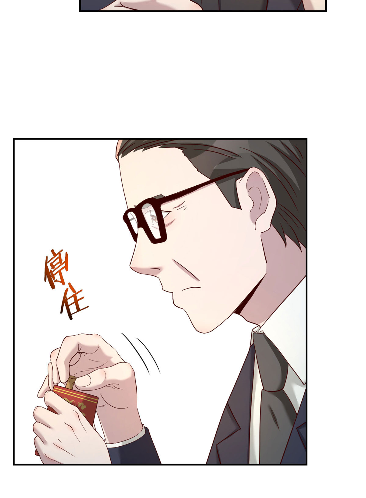 我的姐姐是大明星74 74