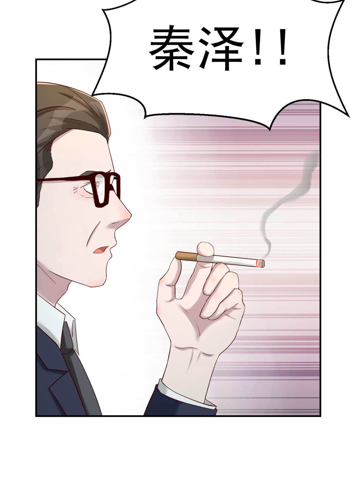 我的姐姐是大明星74 74