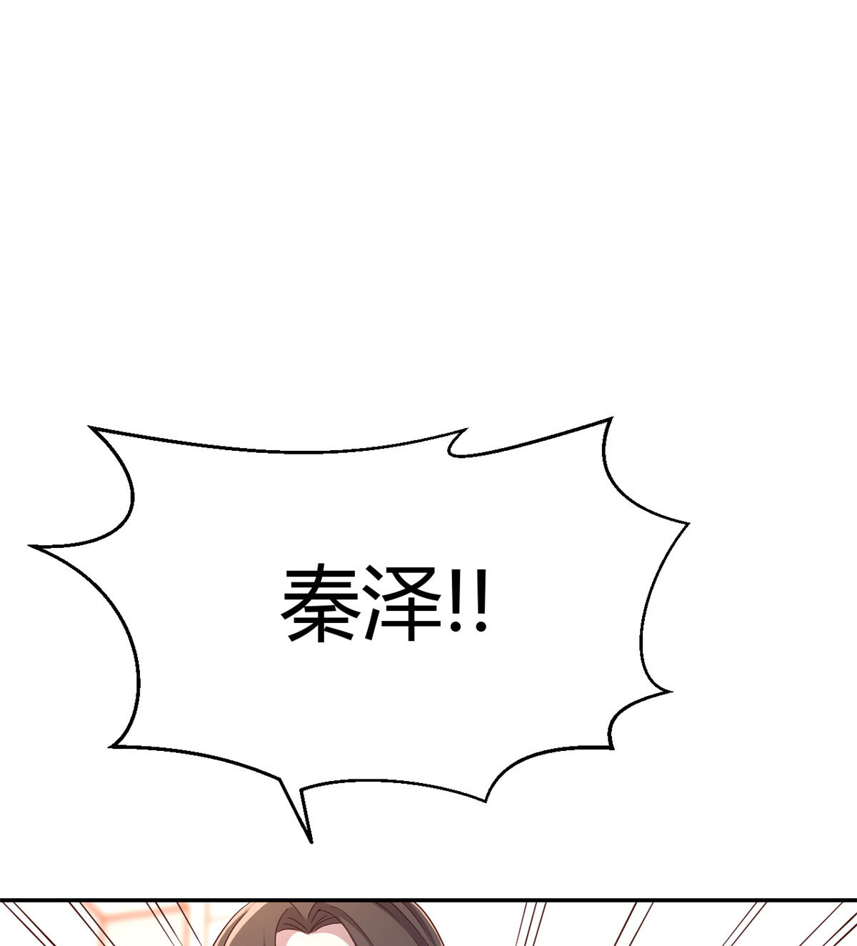我的姐姐是大明星74 74