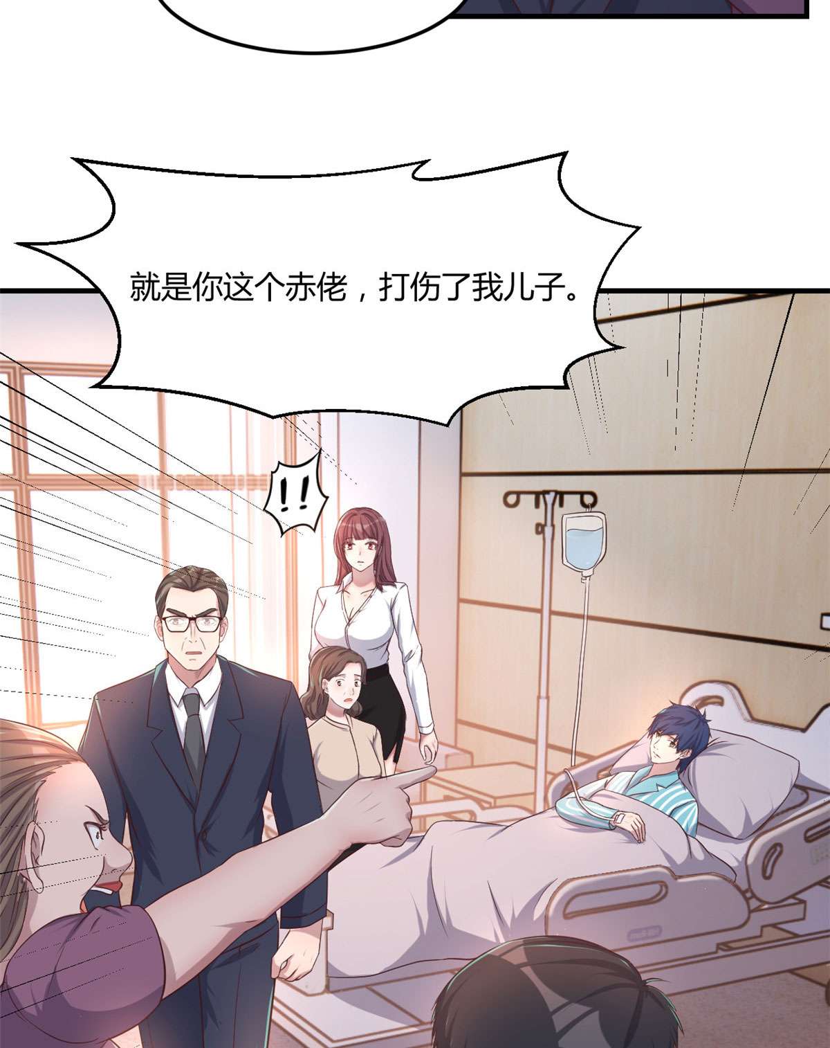 我的姐姐是大明星74 74