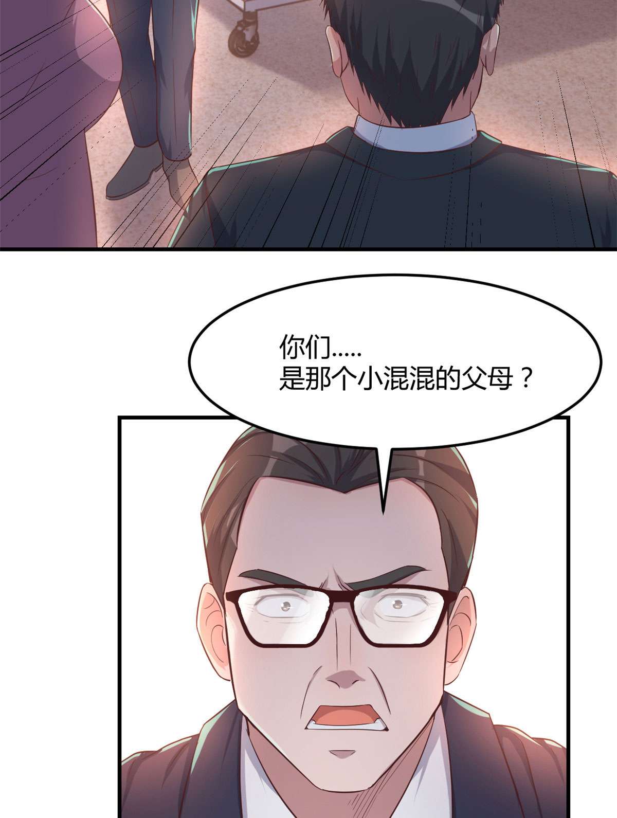 我的姐姐是大明星74 74