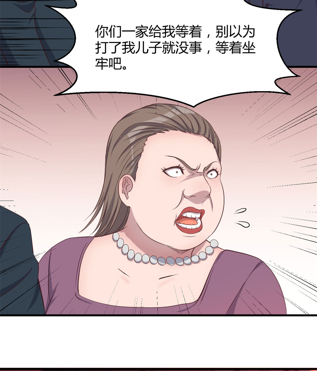 我的姐姐是大明星74 74