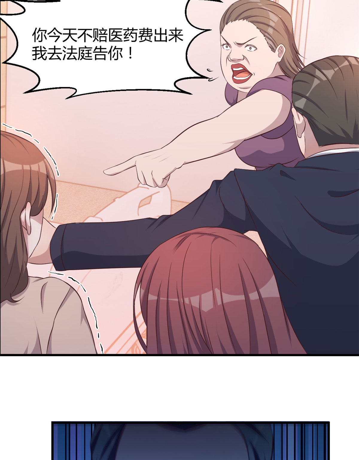 我的姐姐是大明星74 74