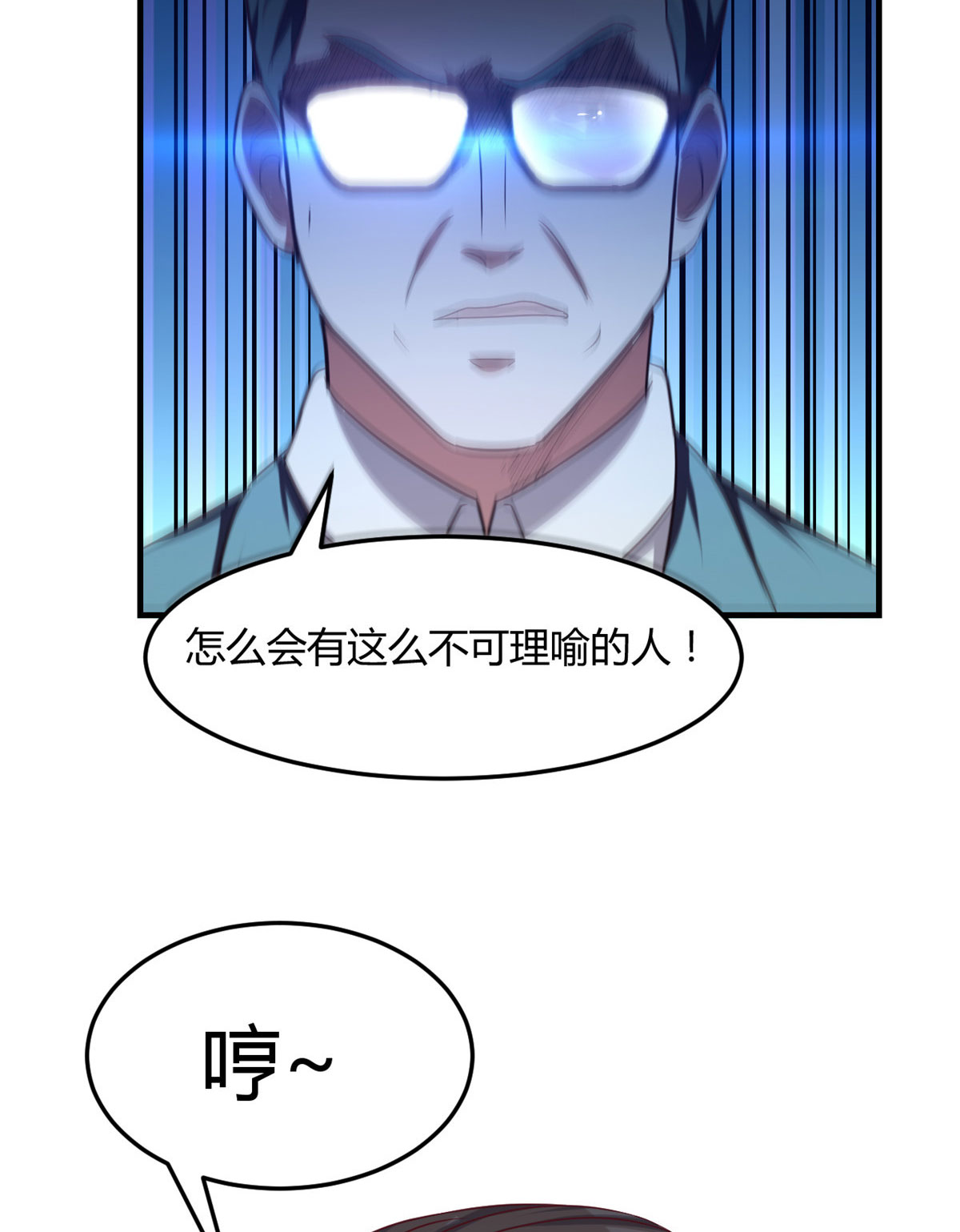 我的姐姐是大明星74 74