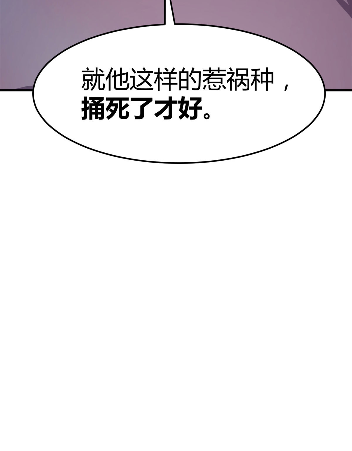 我的姐姐是大明星74 74