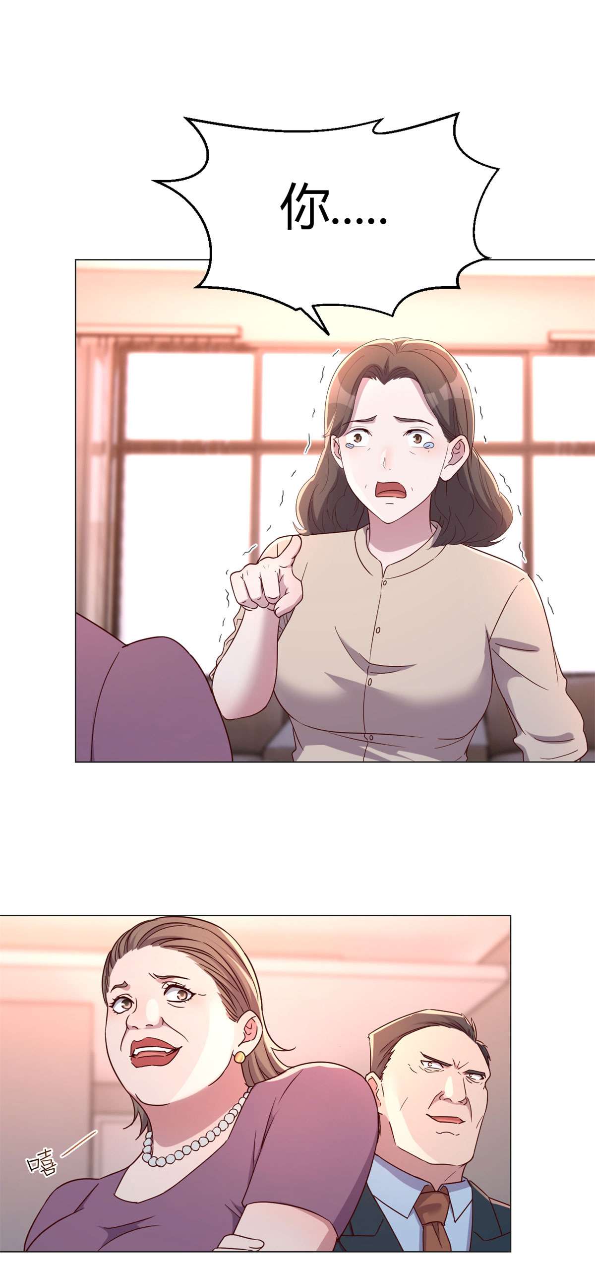 我的姐姐是大明星75 75