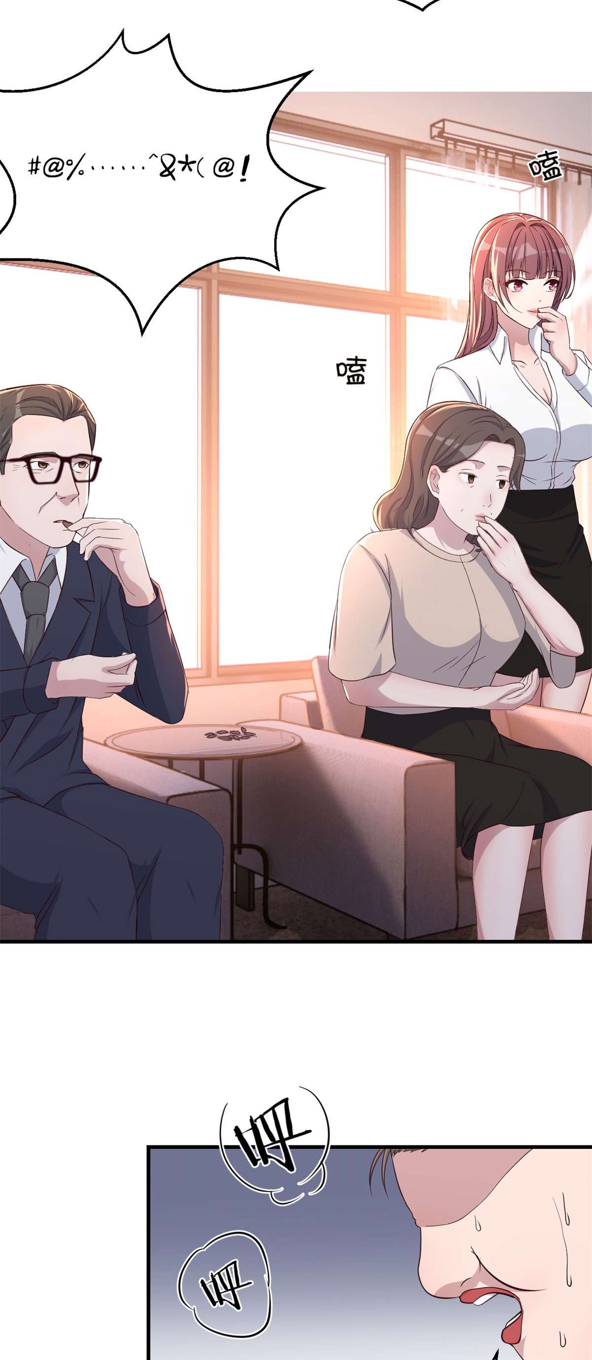 我的姐姐是大明星75 75