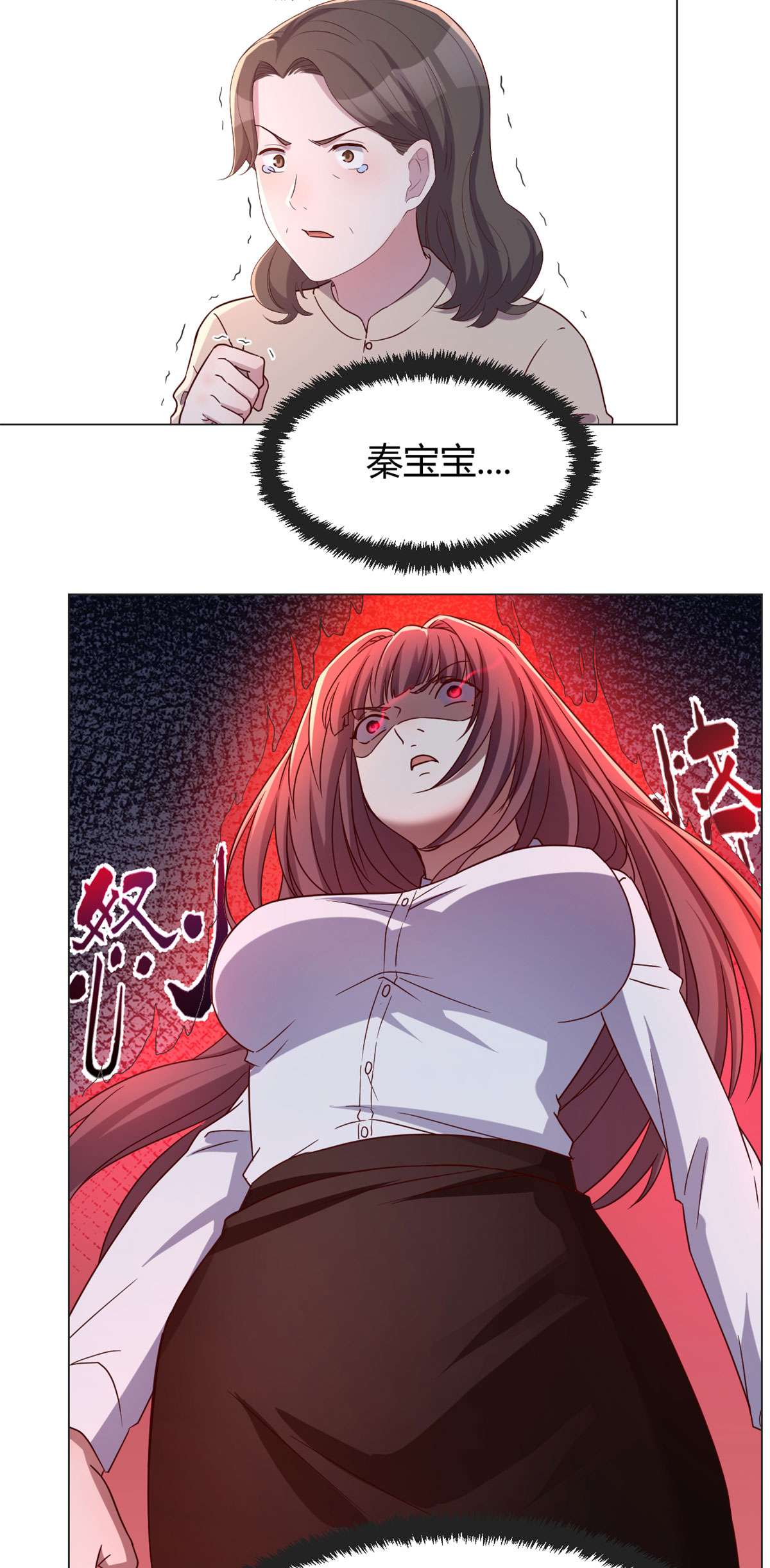 我的姐姐是大明星75 75