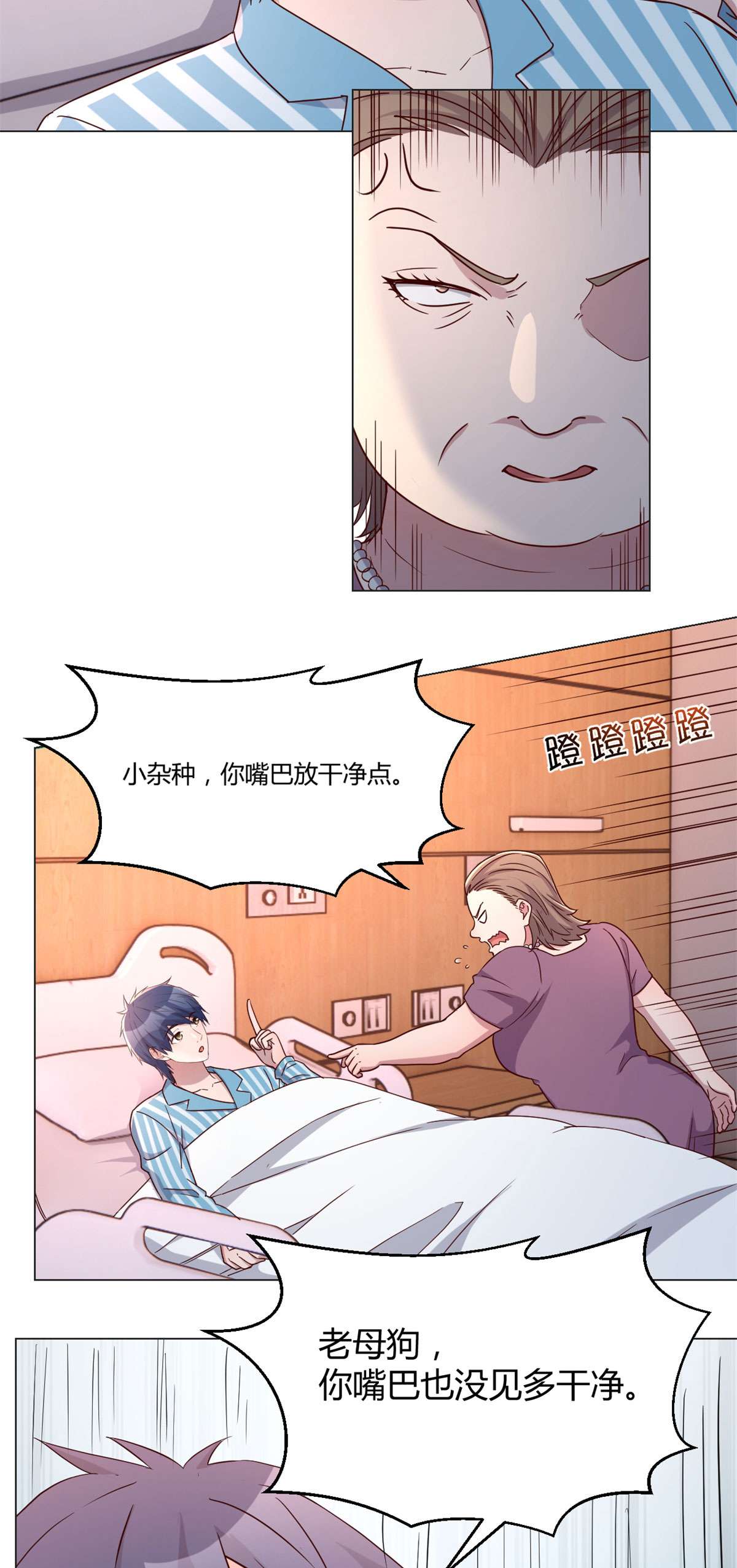 我的姐姐是大明星75 75