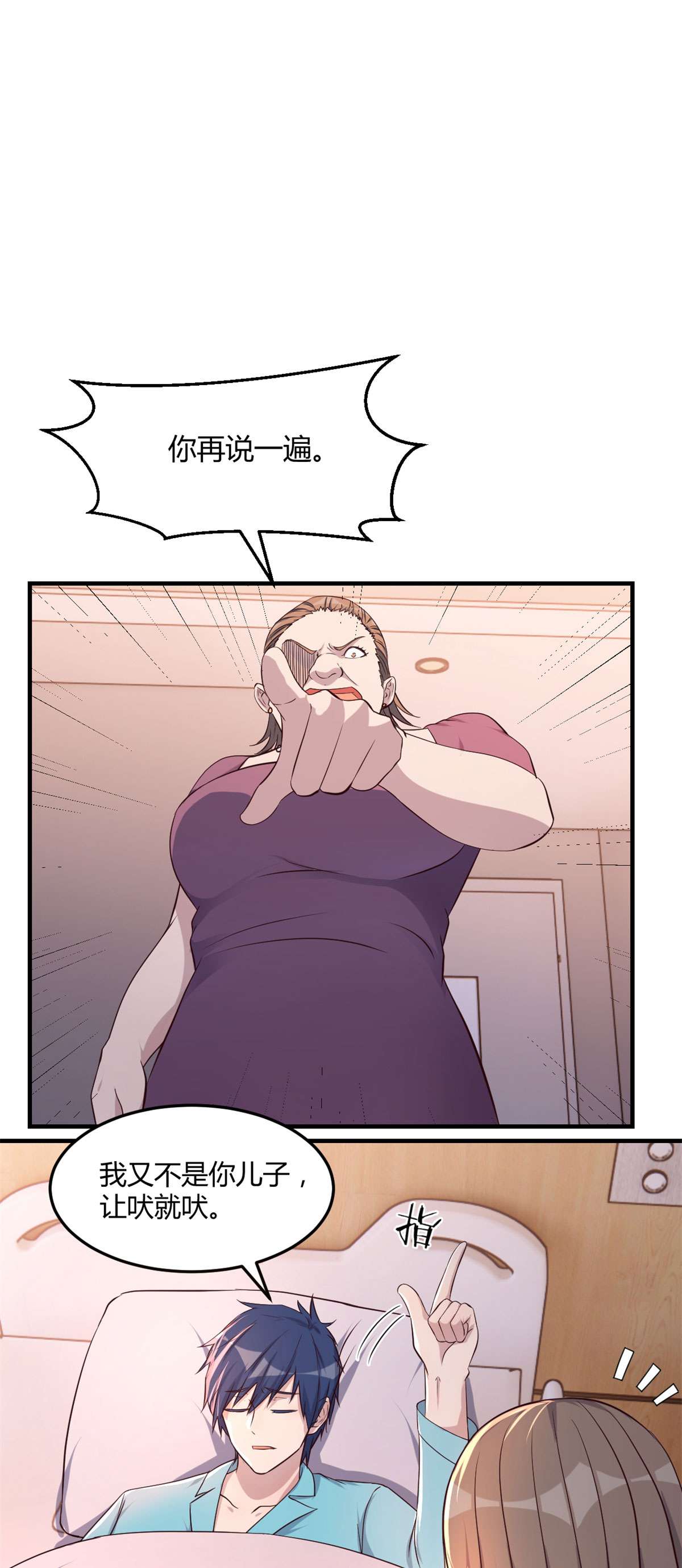 我的姐姐是大明星75 75