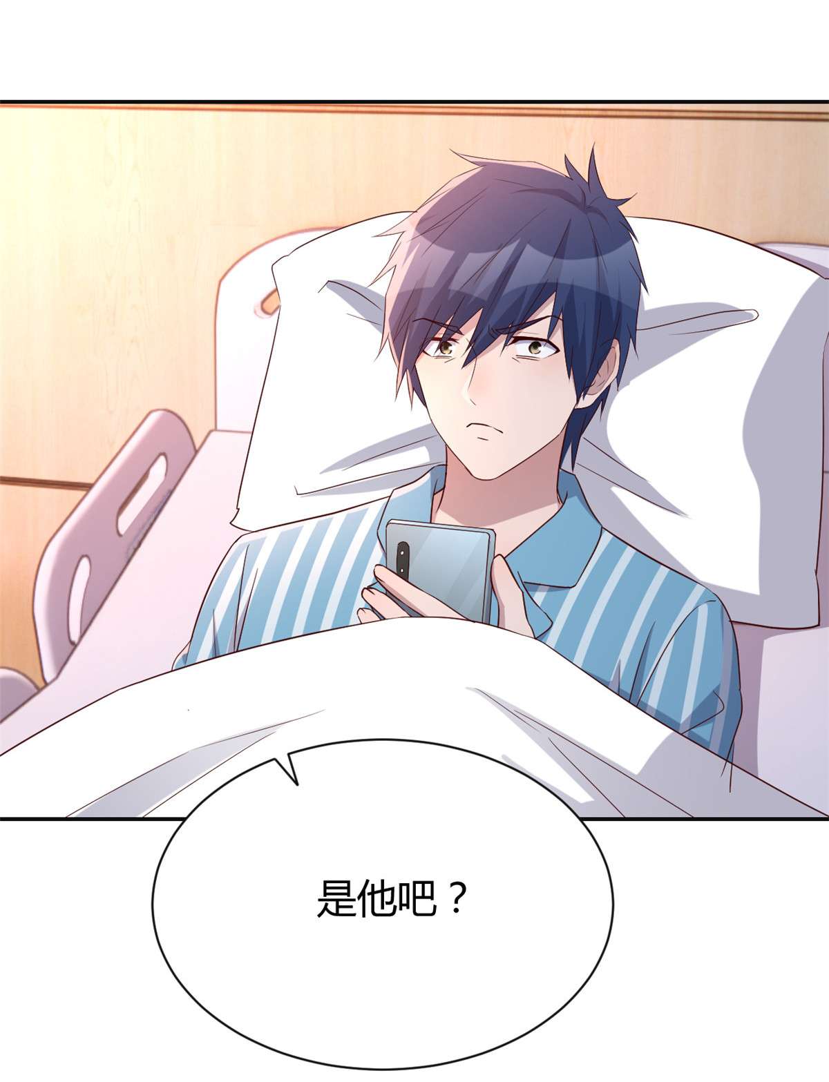 我的姐姐是大明星76 76