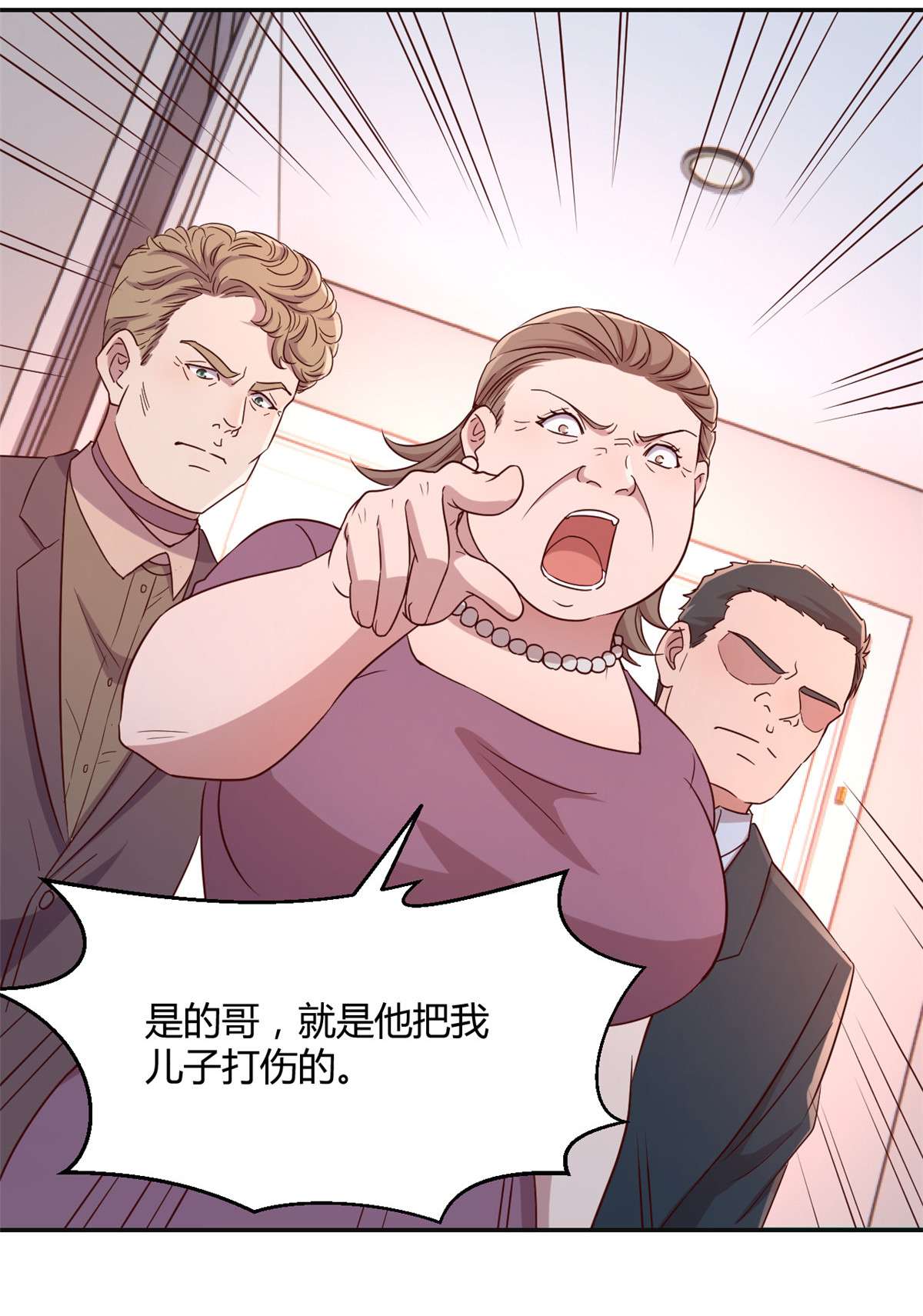 我的姐姐是大明星76 76