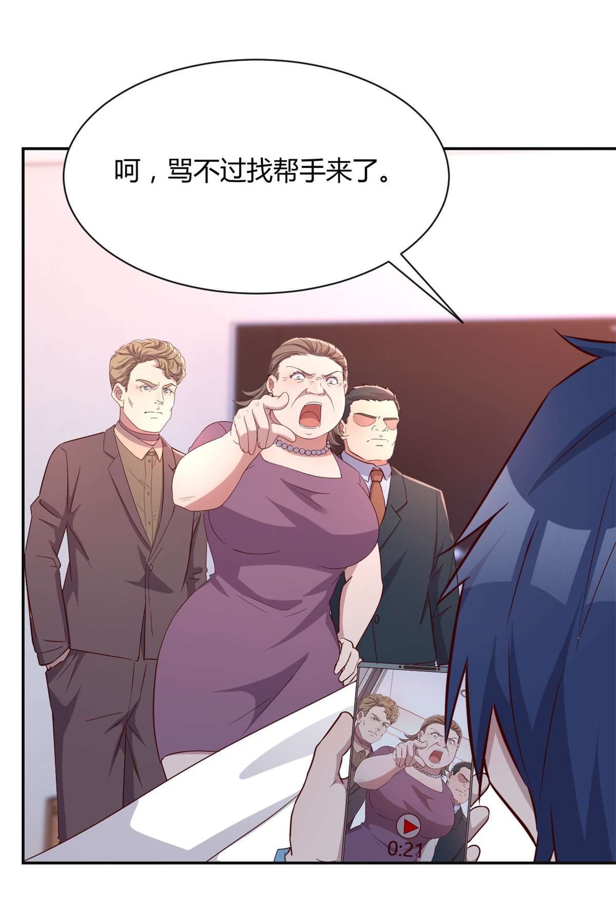 我的姐姐是大明星76 76