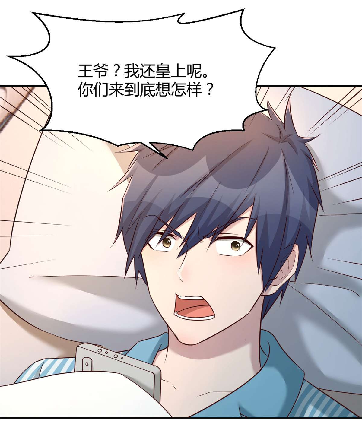 我的姐姐是大明星76 76