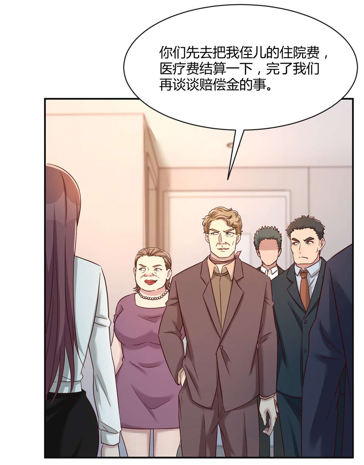 我的姐姐是大明星76 76
