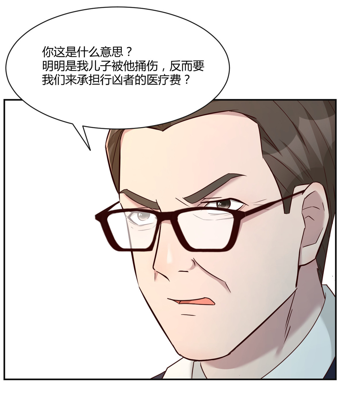 我的姐姐是大明星76 76