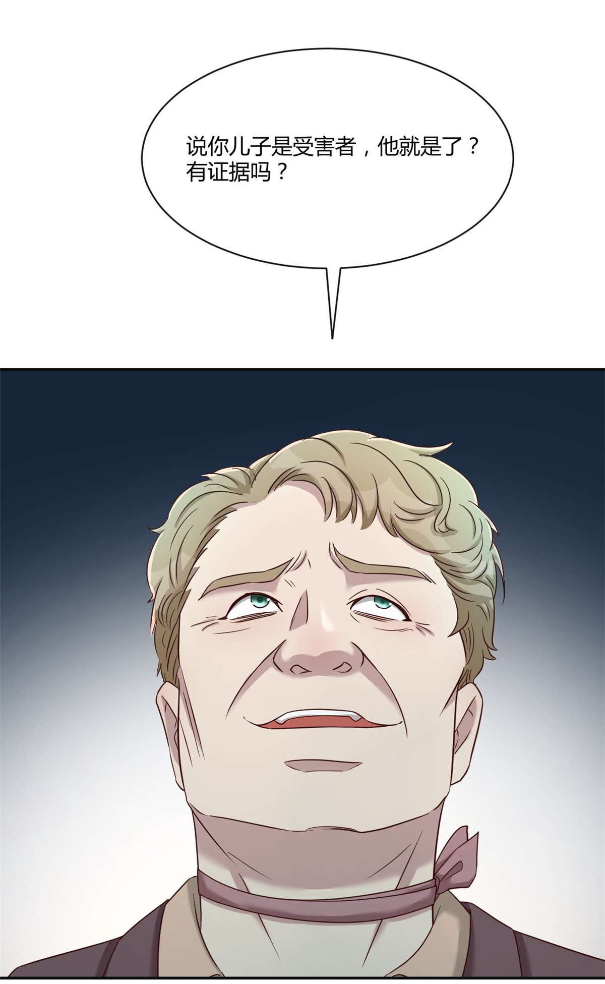 我的姐姐是大明星76 76