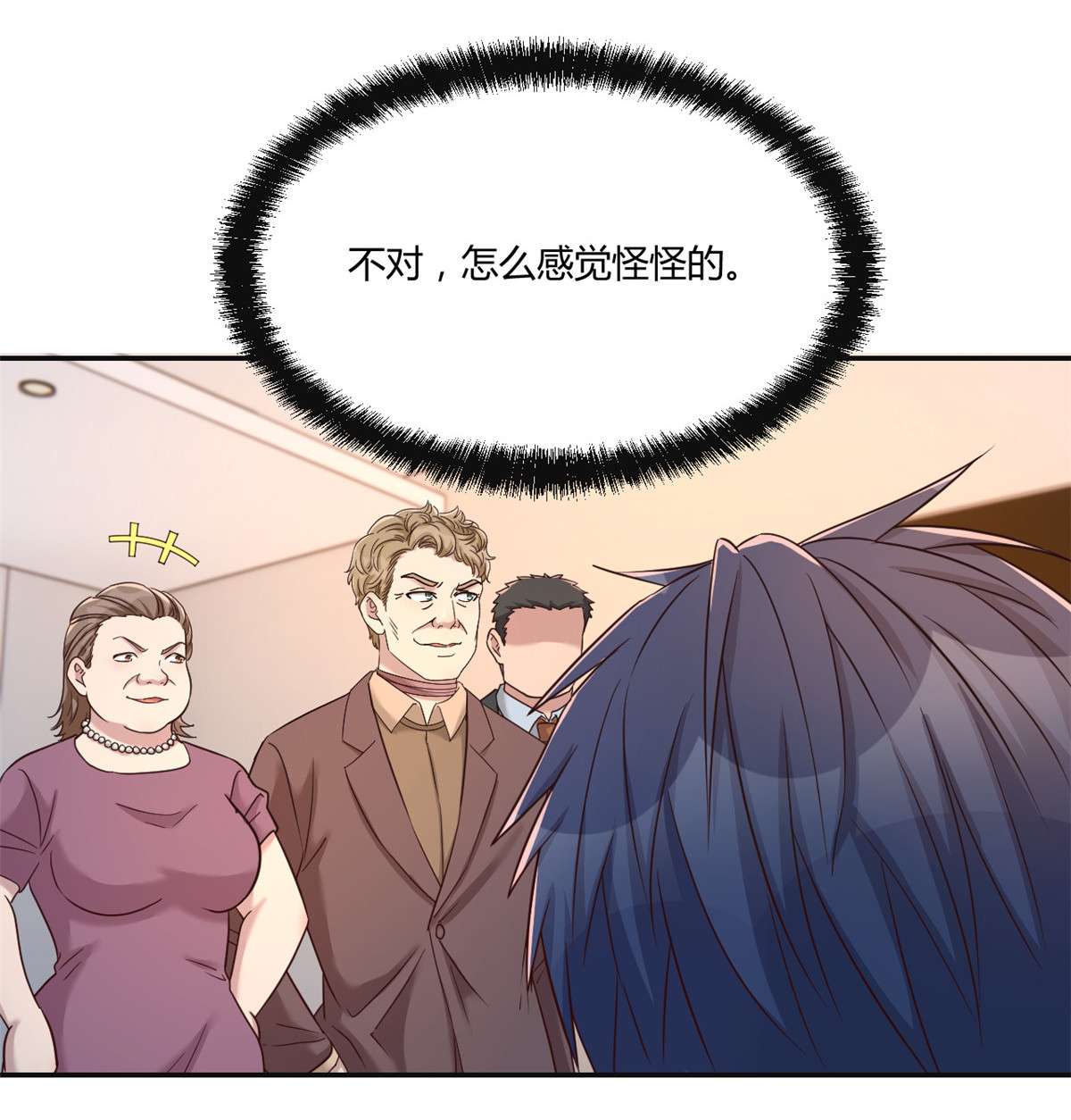 我的姐姐是大明星76 76