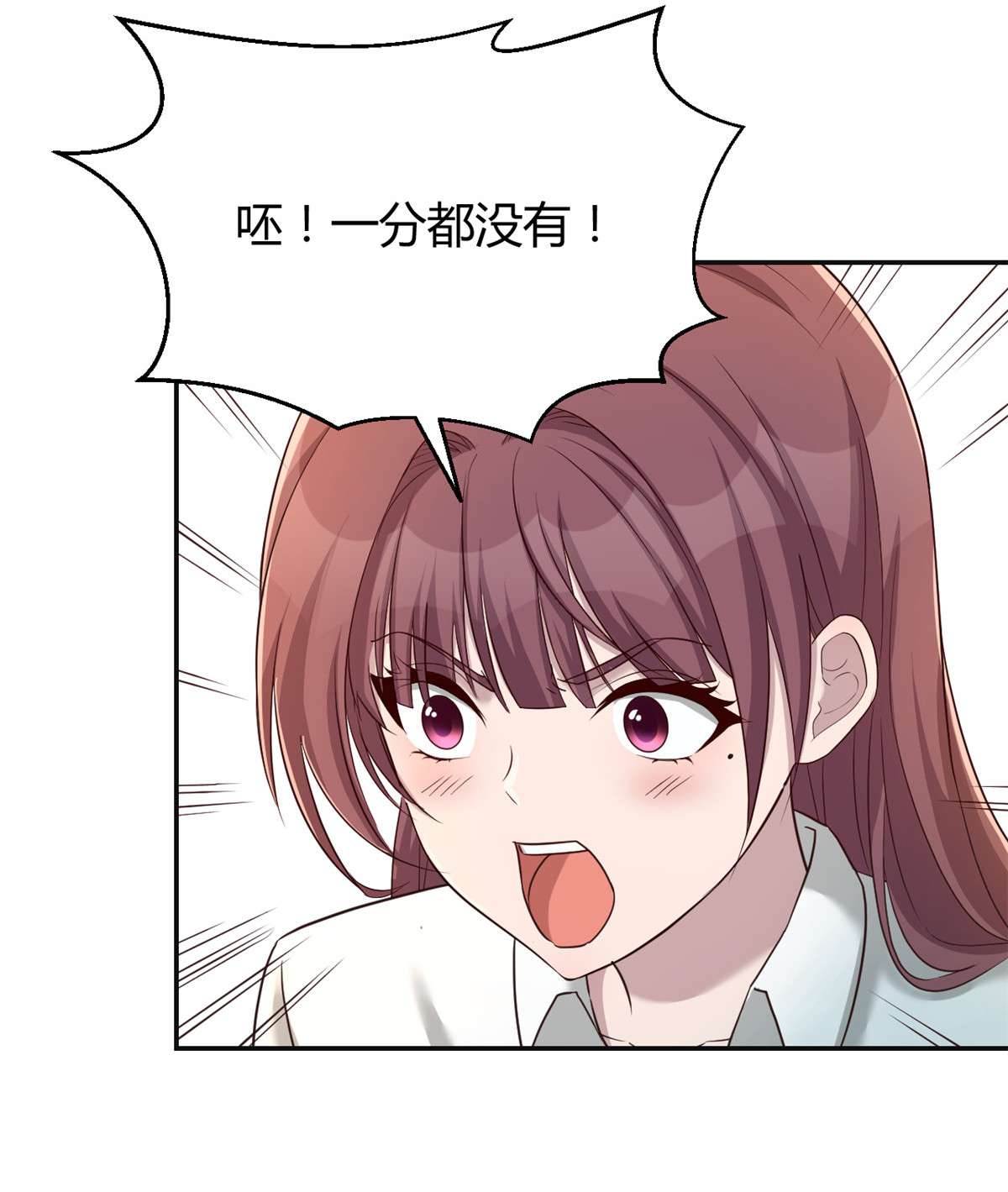 我的姐姐是大明星76 76