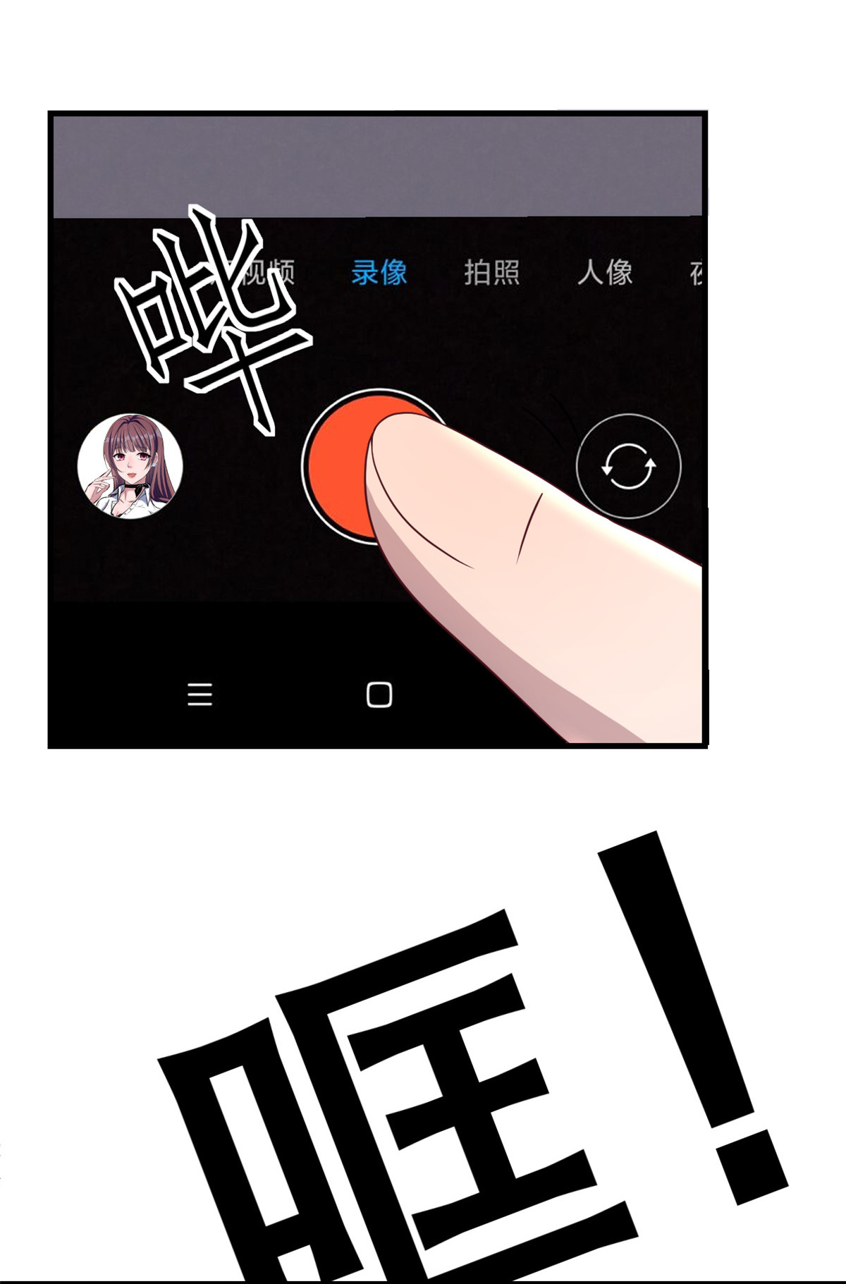 我的姐姐是大明星76 76
